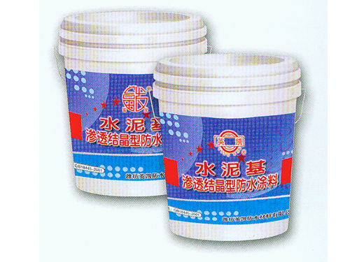 水泥基渗透结晶型防水剂